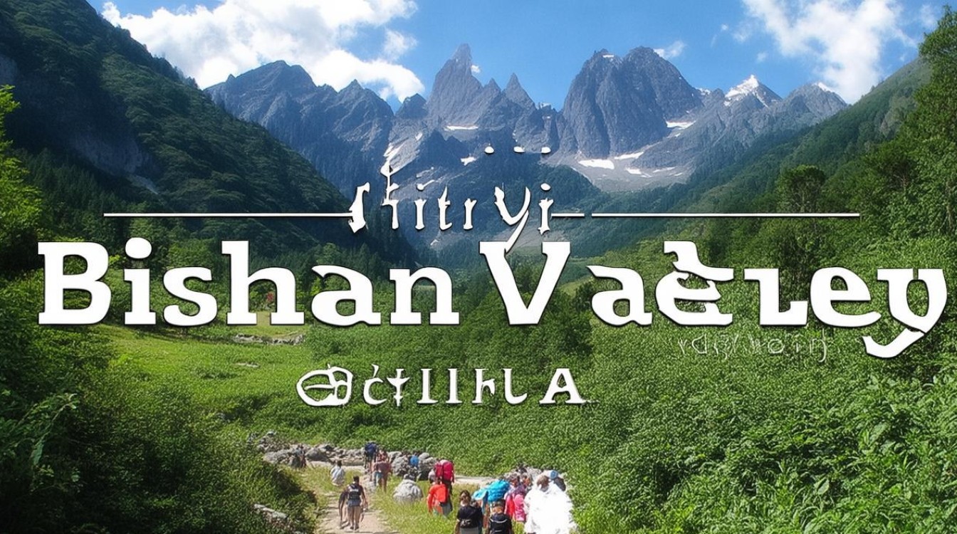 四川毕棚沟一日游旅游线路 四川毕棚沟一日游旅游线路